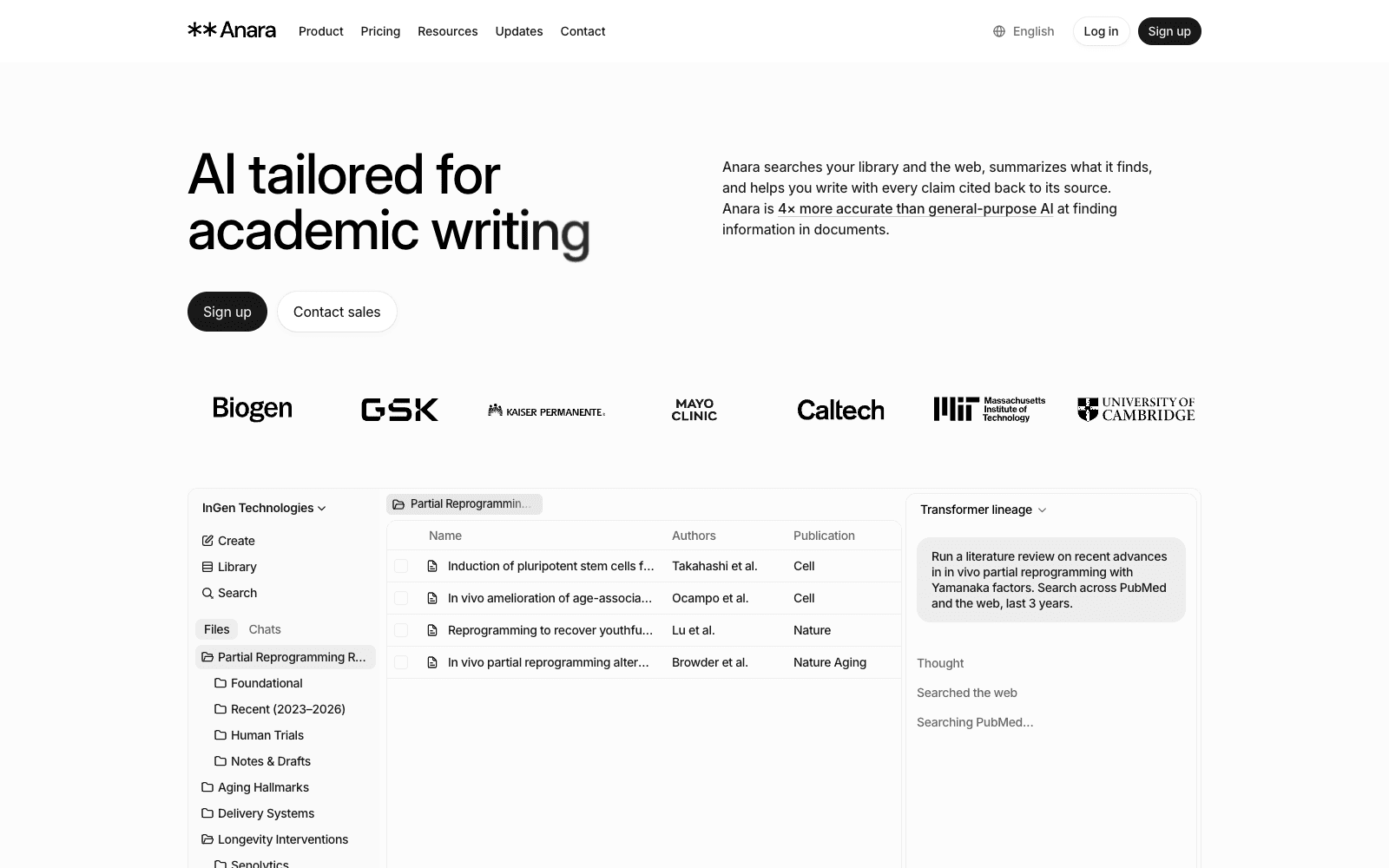 Anara homepage screenshot showing the product interface and branding