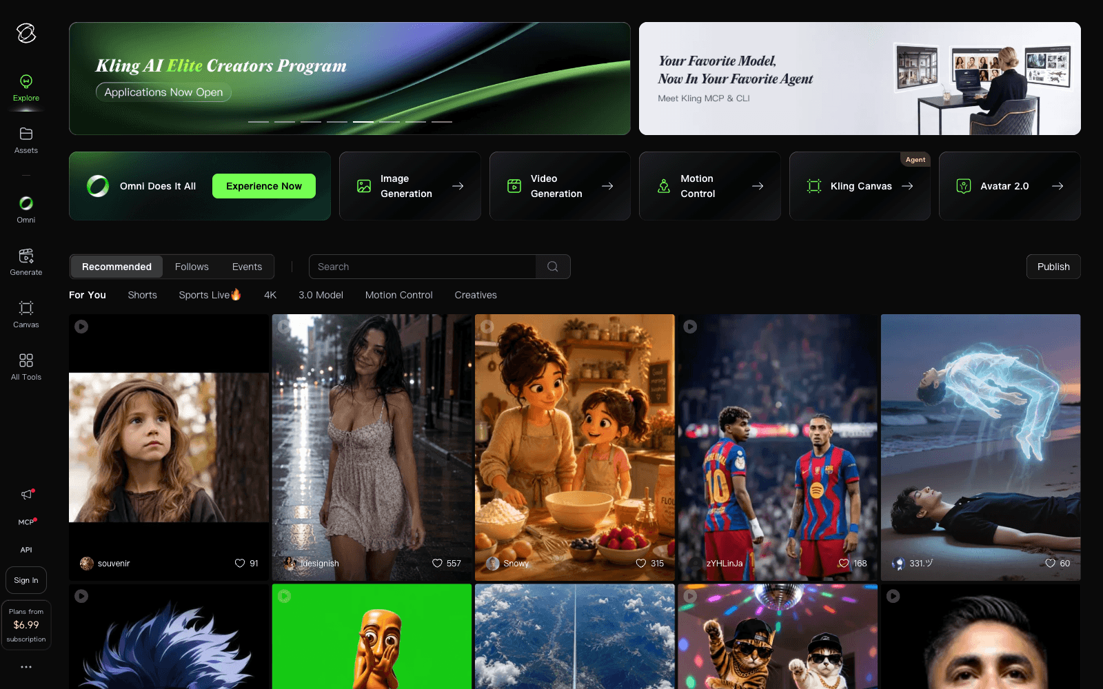 Kling AI video creation tool screenshot
