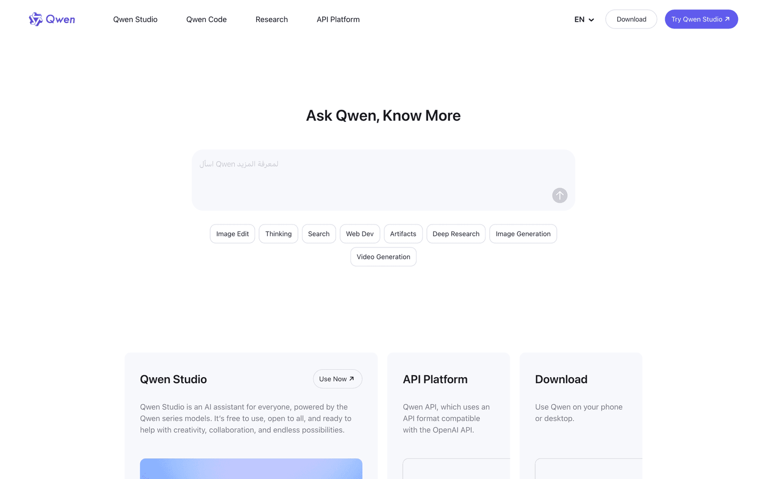 Qwen Screenshot